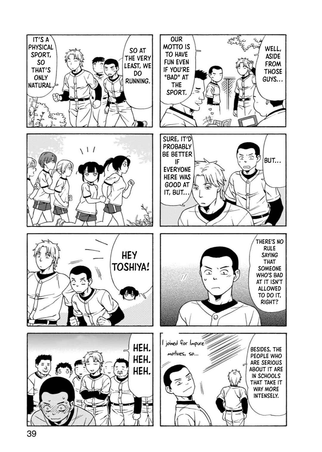 Chapter 6 - Page 5