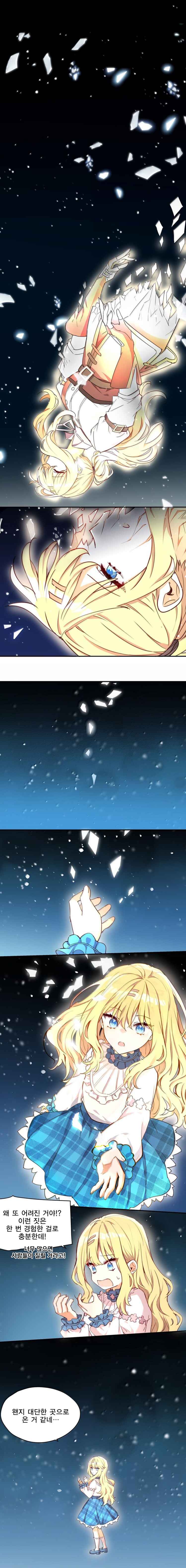 Chapter 90 - Page 5