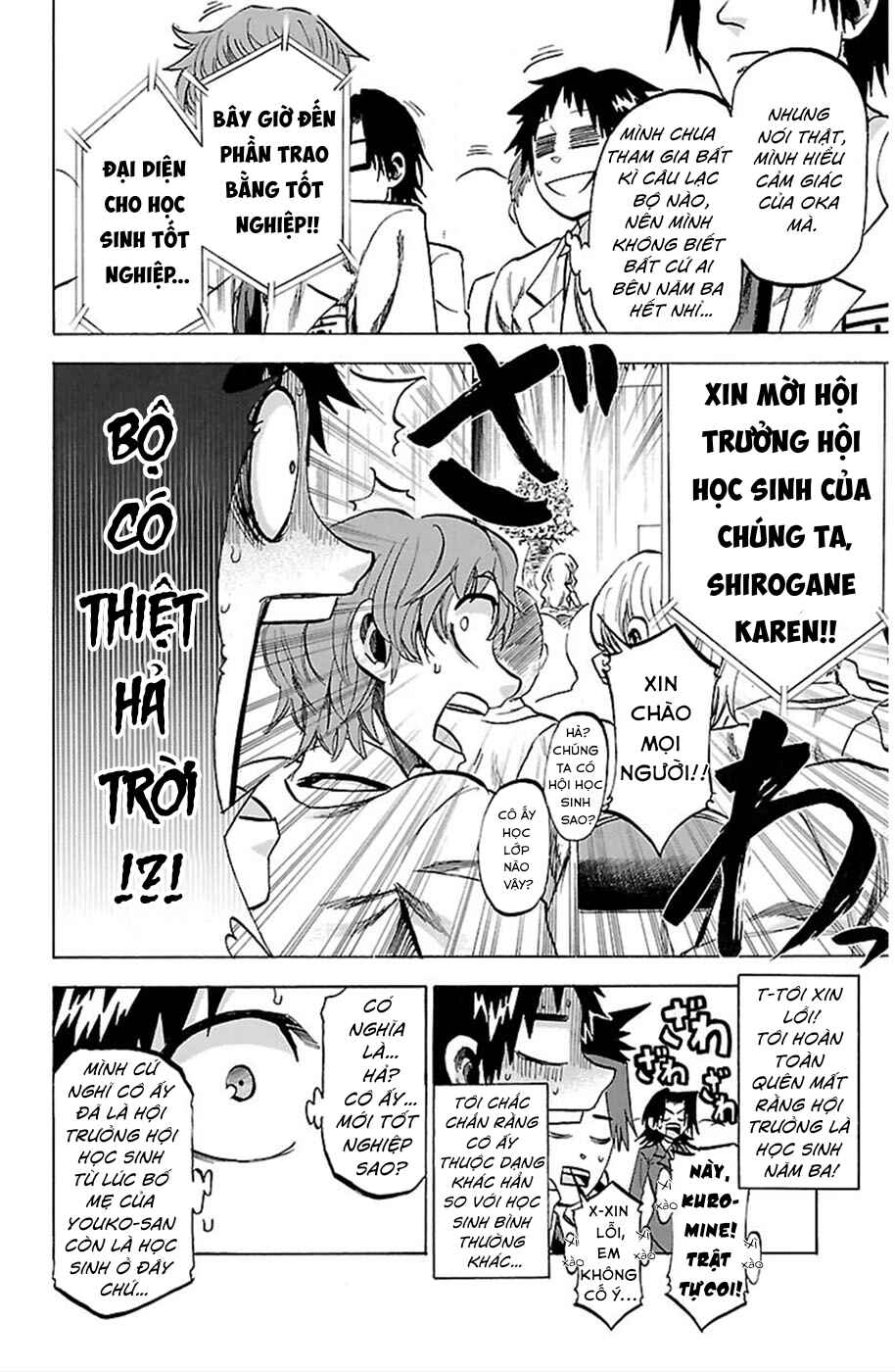 Chapter 88 - Page 3