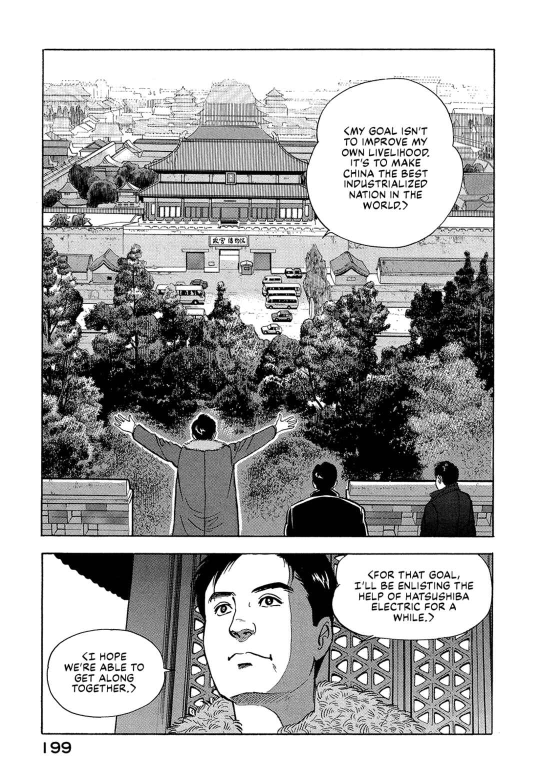 Chapter 38 - Page 13