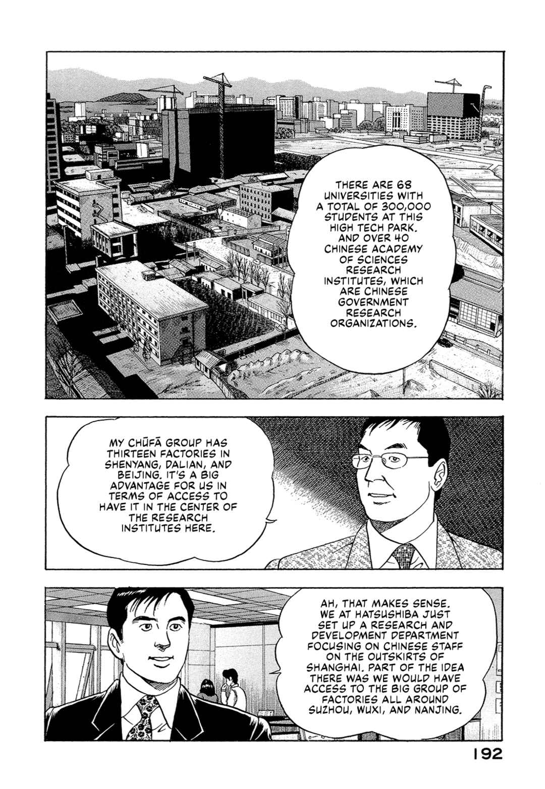 Chapter 38 - Page 6