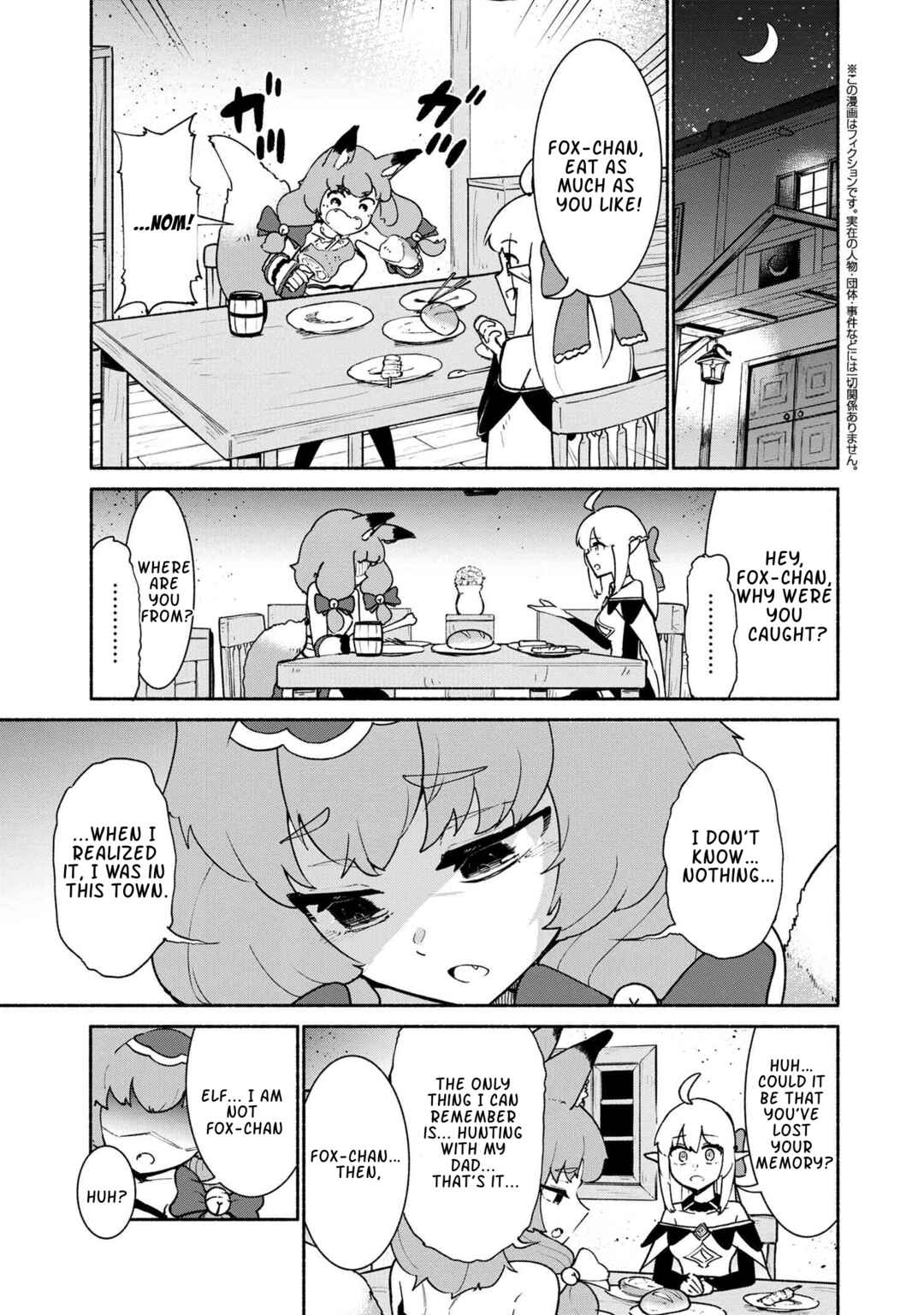 Chapter 2.2 - Page 1