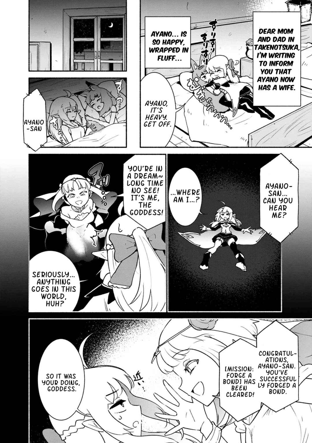 Chapter 2.2 - Page 20