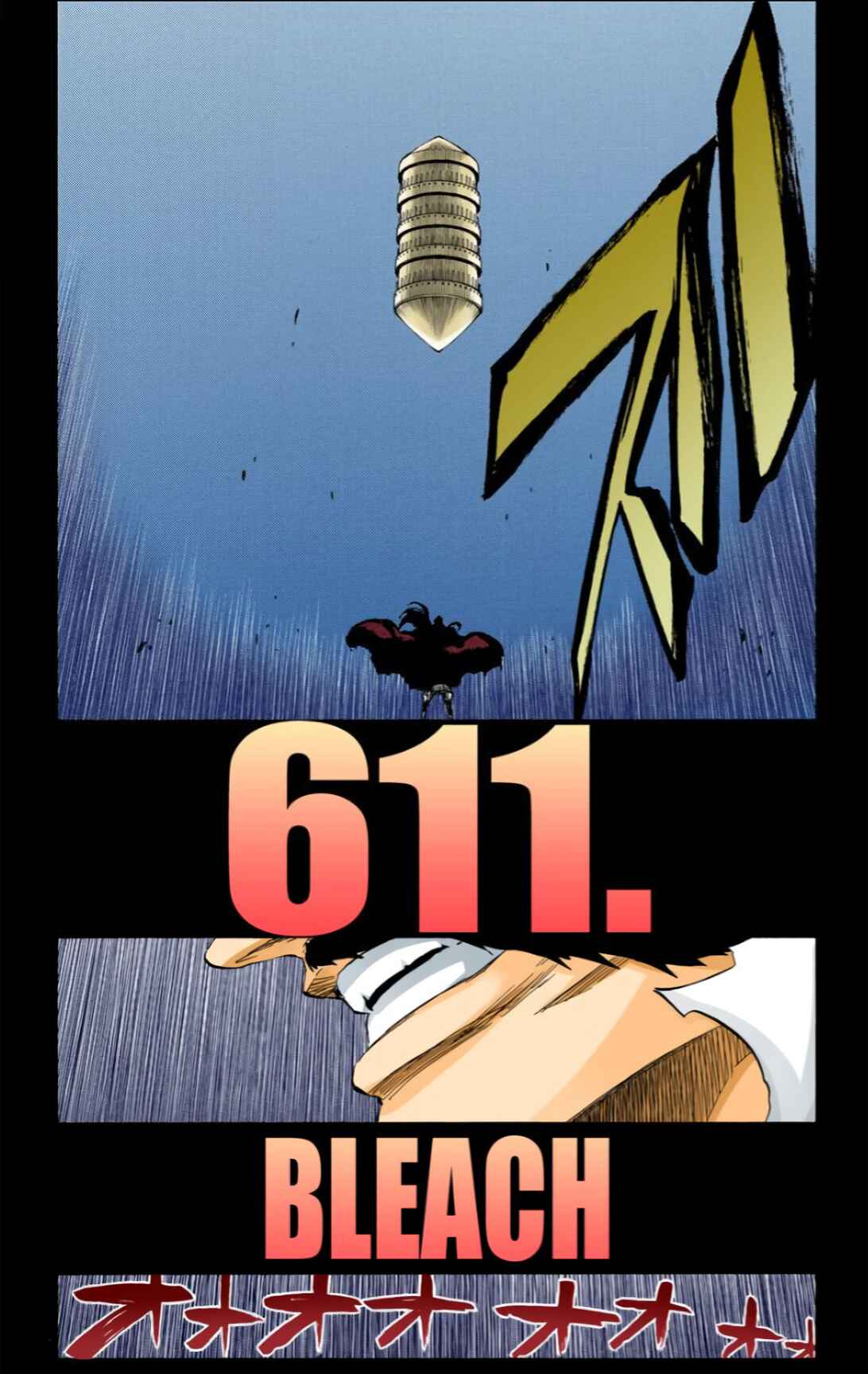 Chapter 611 - Page 5