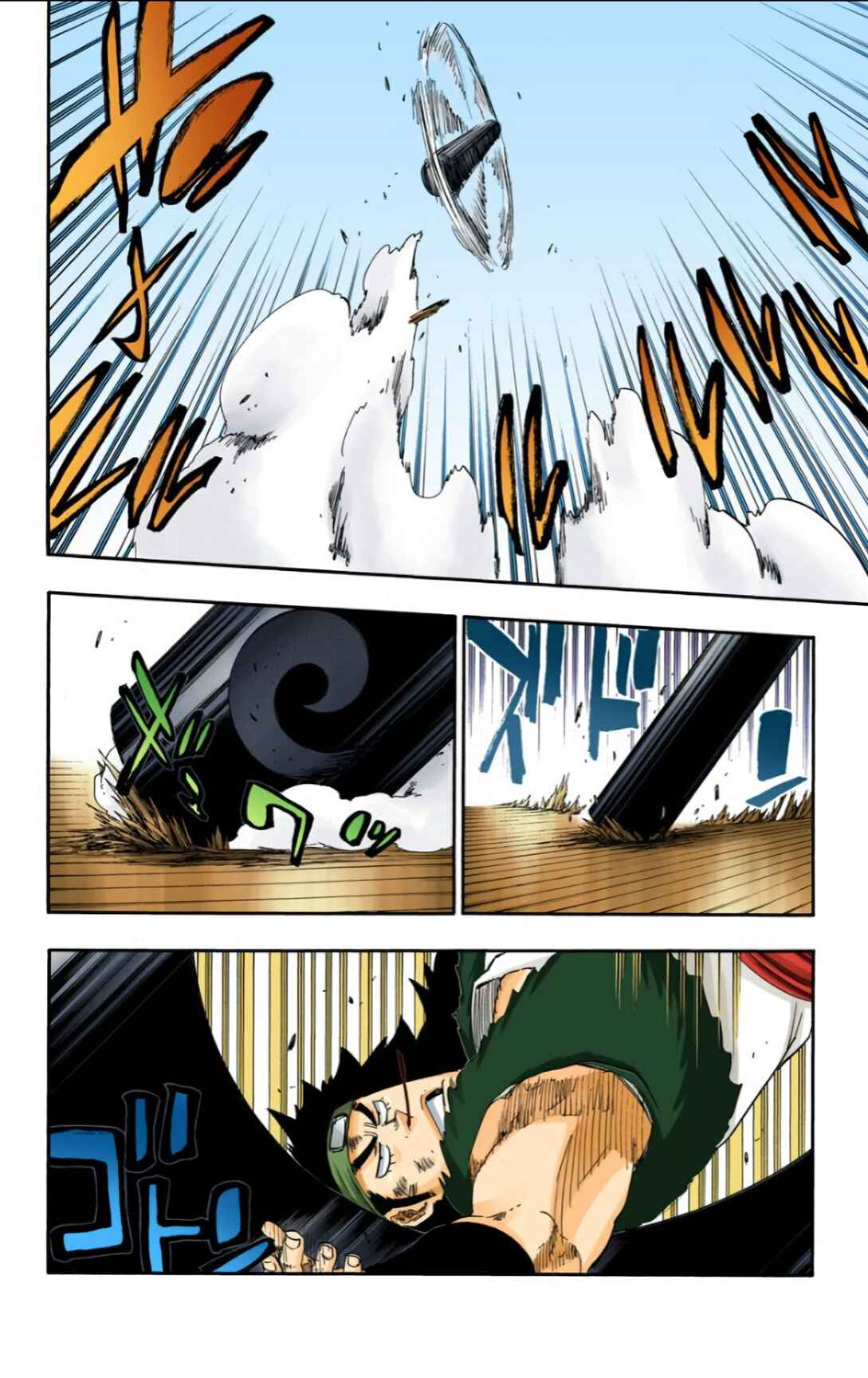 Chapter 611 - Page 7