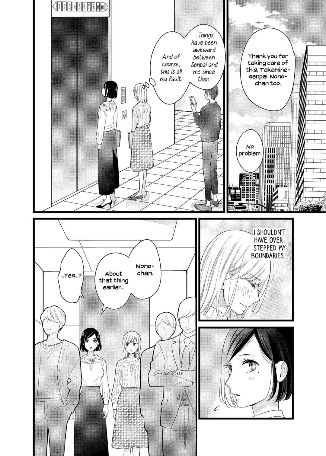 Chapter 2 - Page 12
