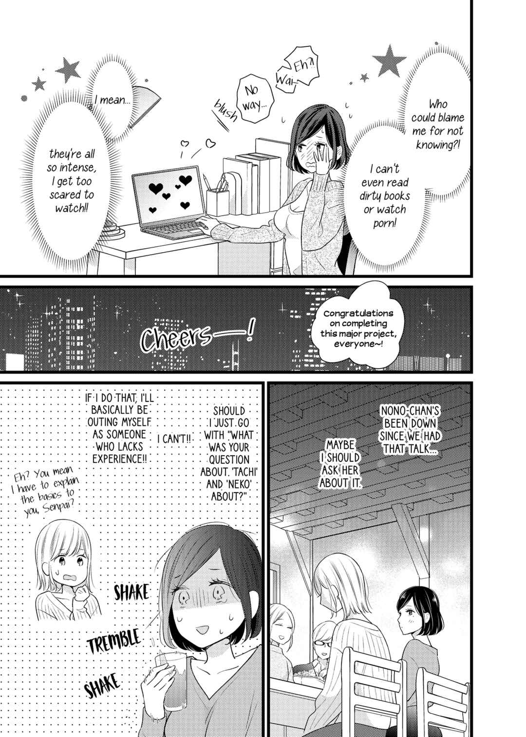 Chapter 2 - Page 5