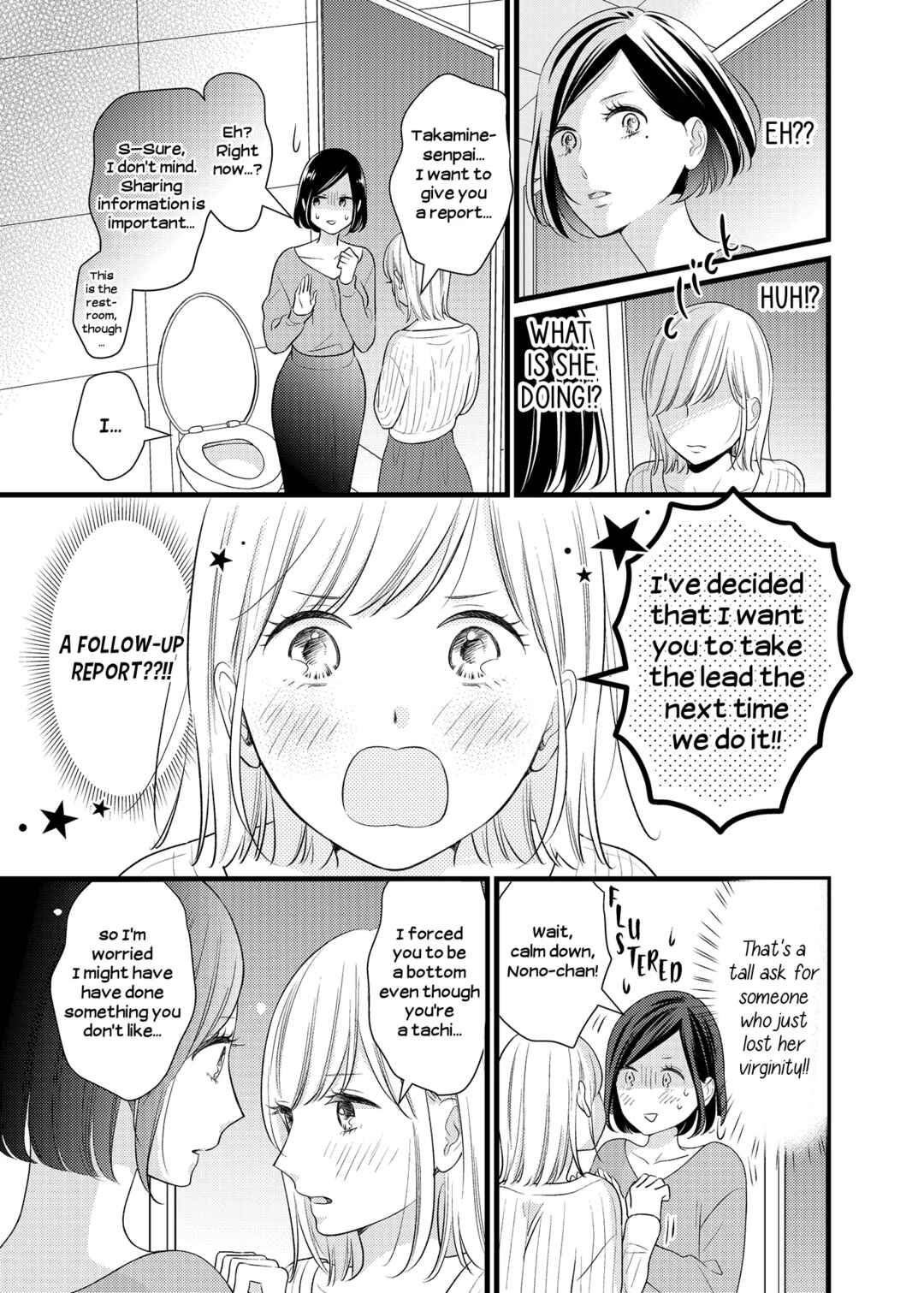 Chapter 2 - Page 7