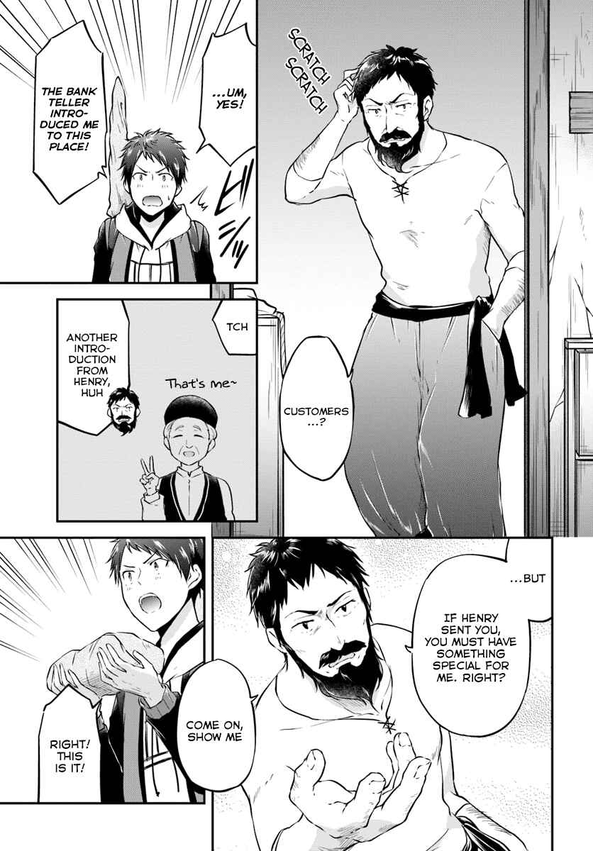 Chapter 17 - Page 3