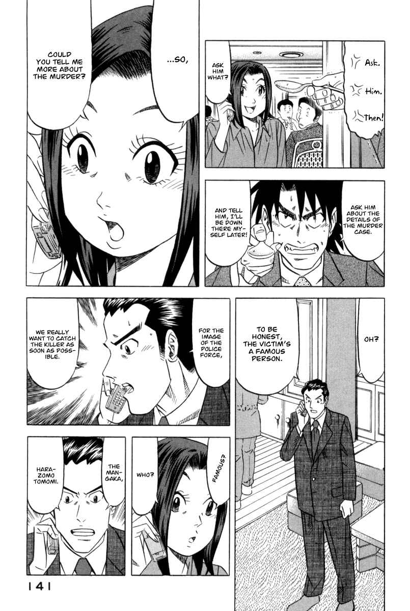 Chapter 5 - Page 6