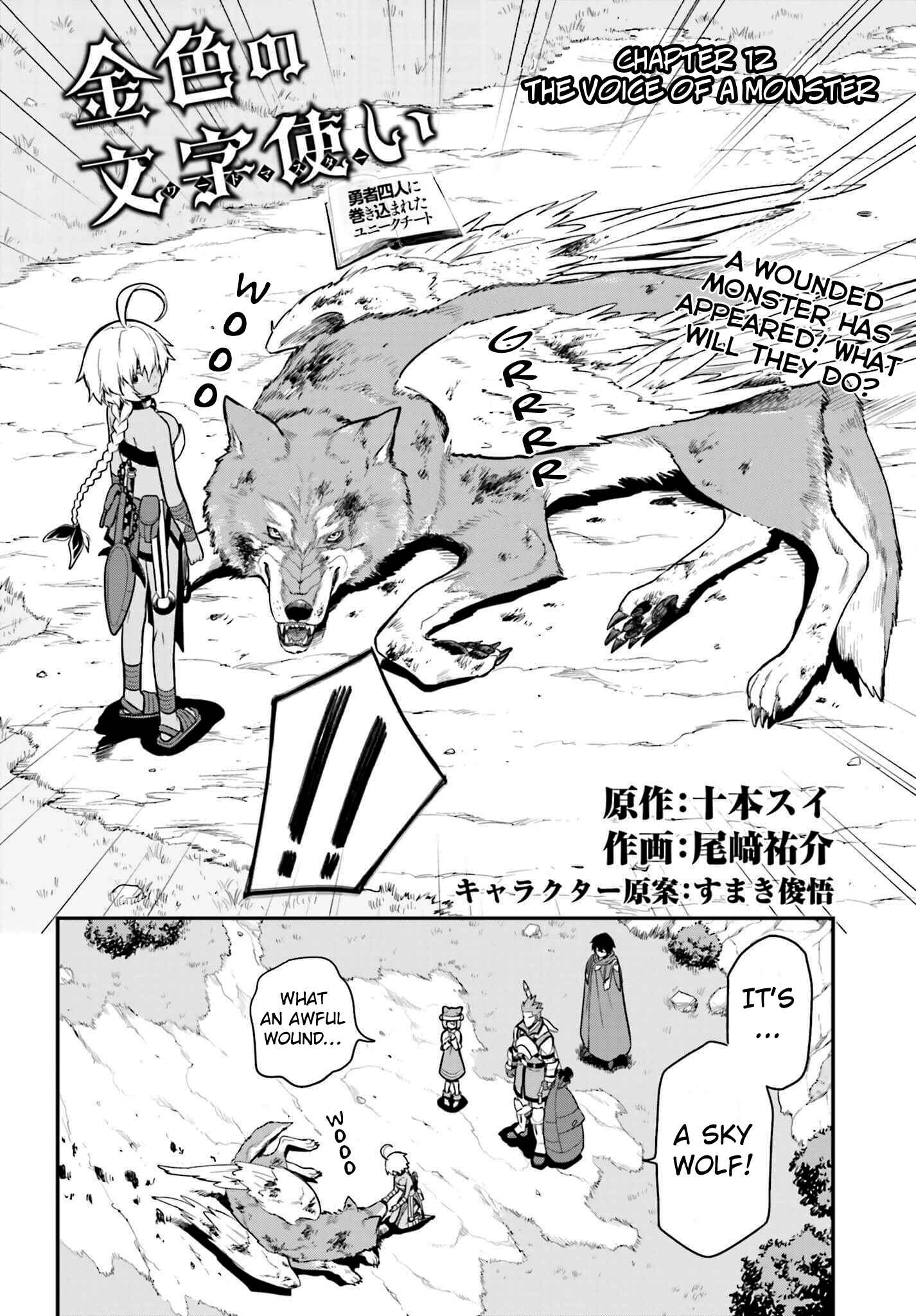 Chapter 12 - Page 2