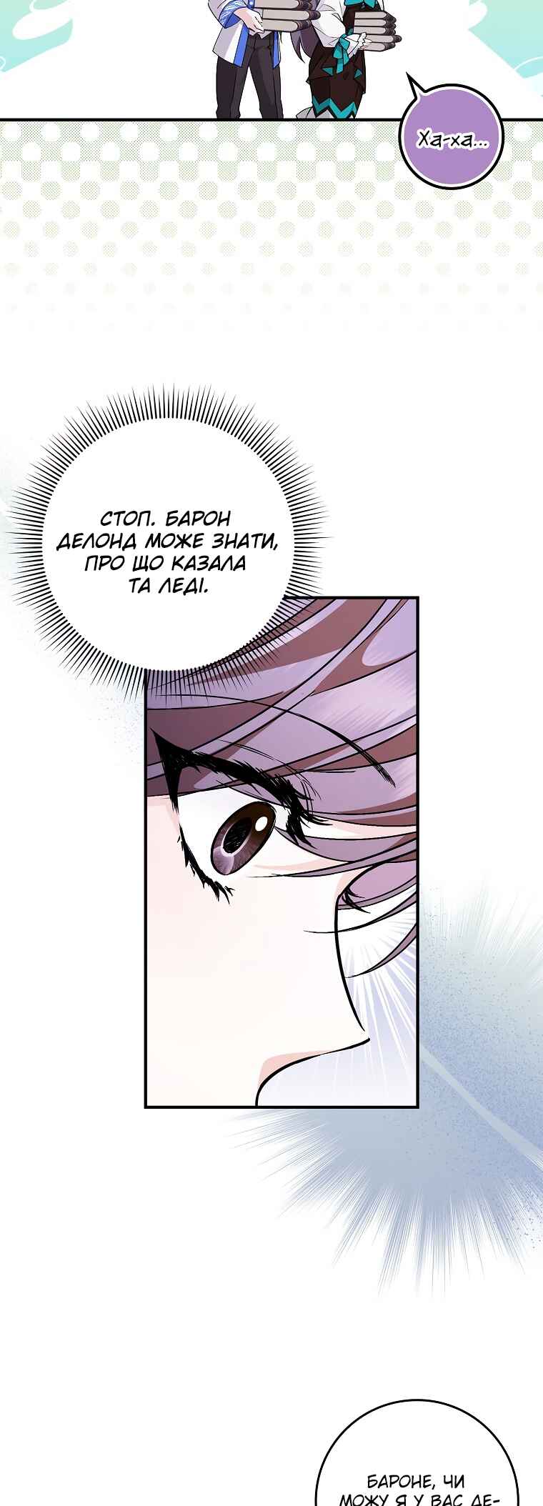 Chapter 44 - Page 34
