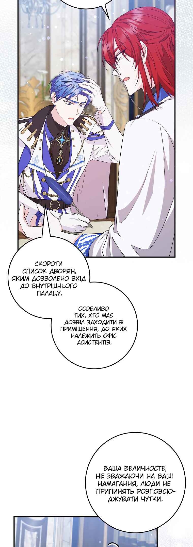 Chapter 44 - Page 48