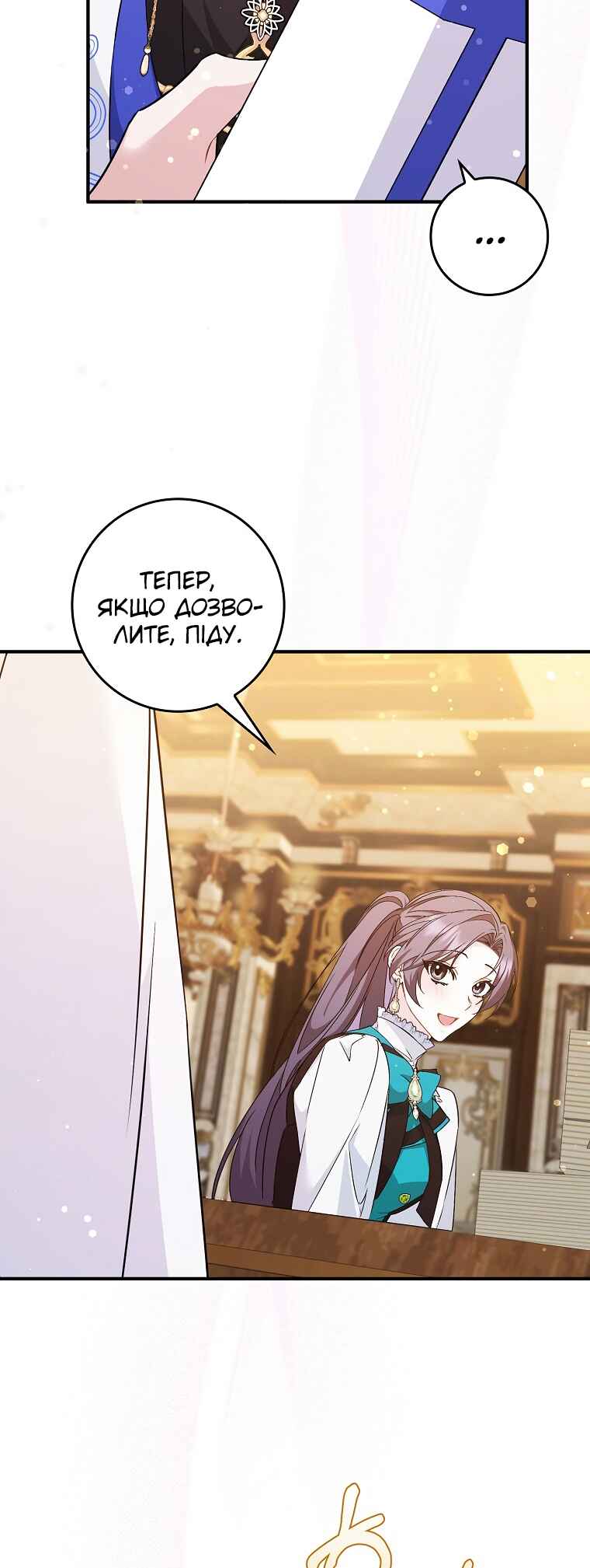 Chapter 44 - Page 9