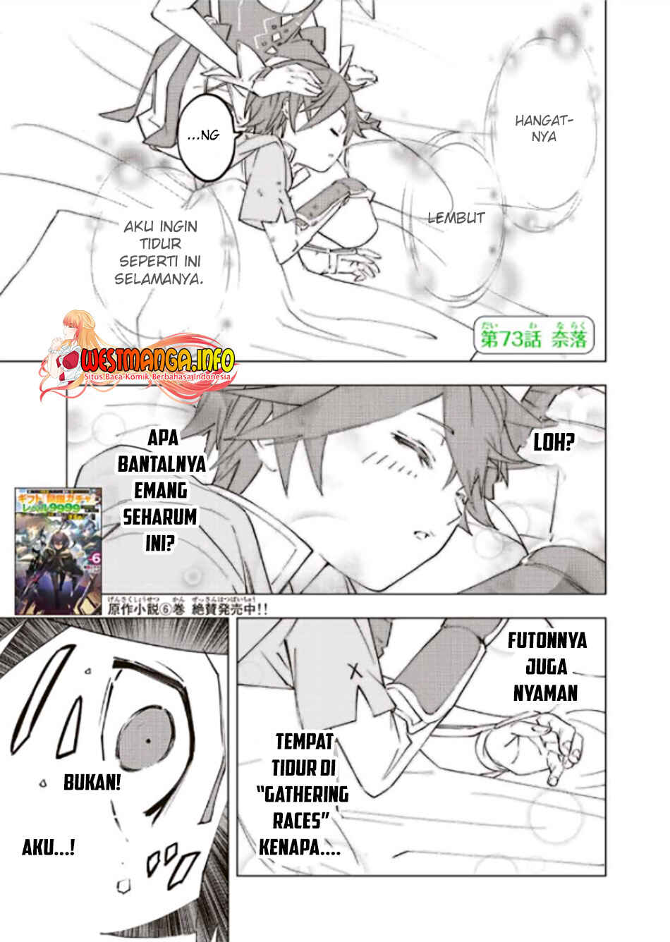 Chapter 73 - Page 2