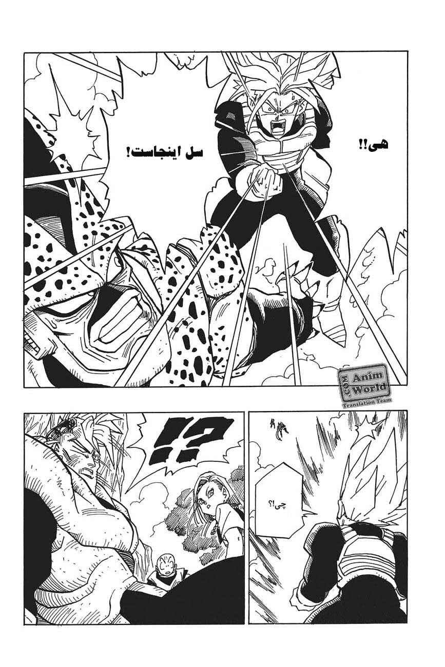 Chapter 381 - Page 4