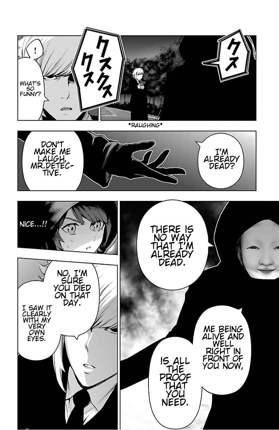 Chapter 75 - Page 4