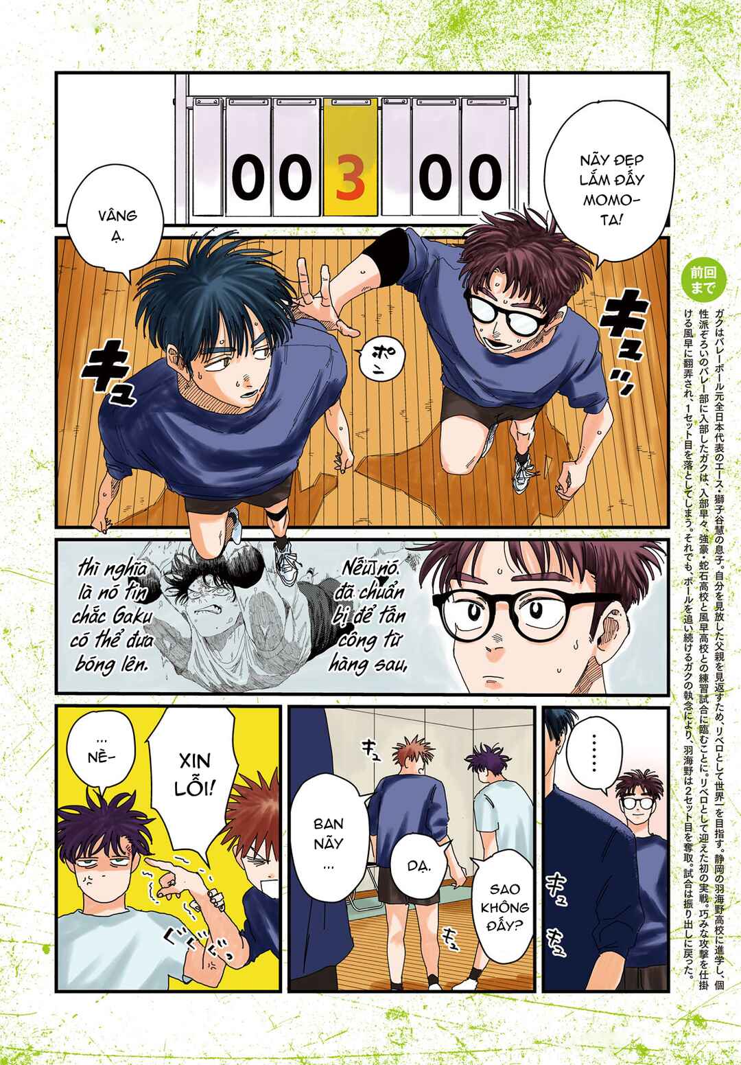 Chapter 5 - Page 2