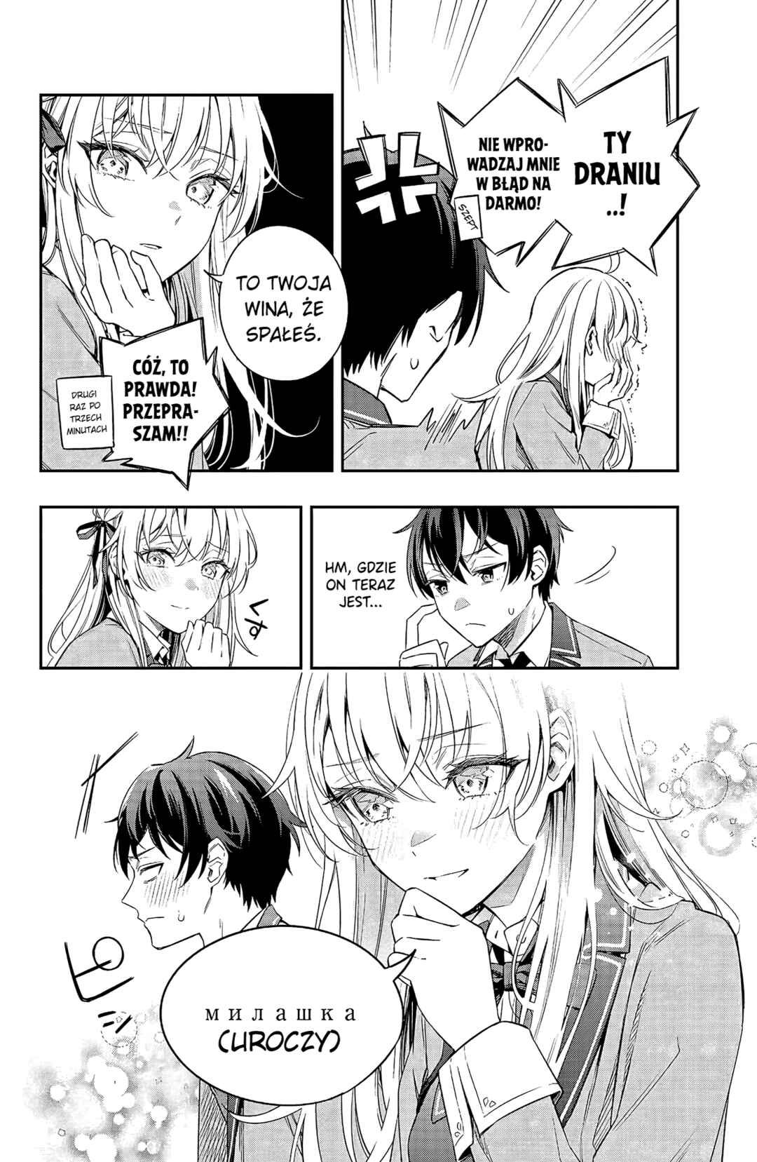 Chapter 2 - Page 4
