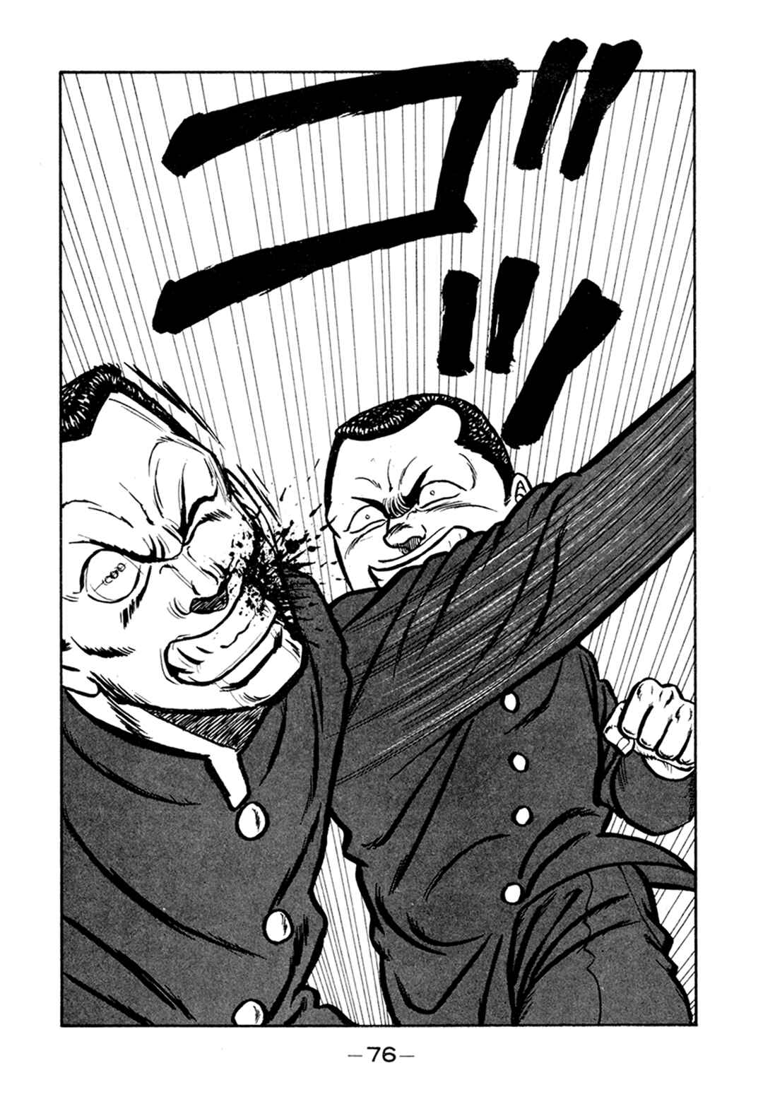 Chapter 154 - Page 40