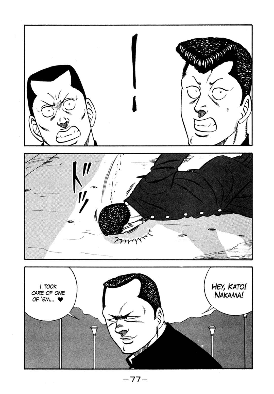 Chapter 154 - Page 41