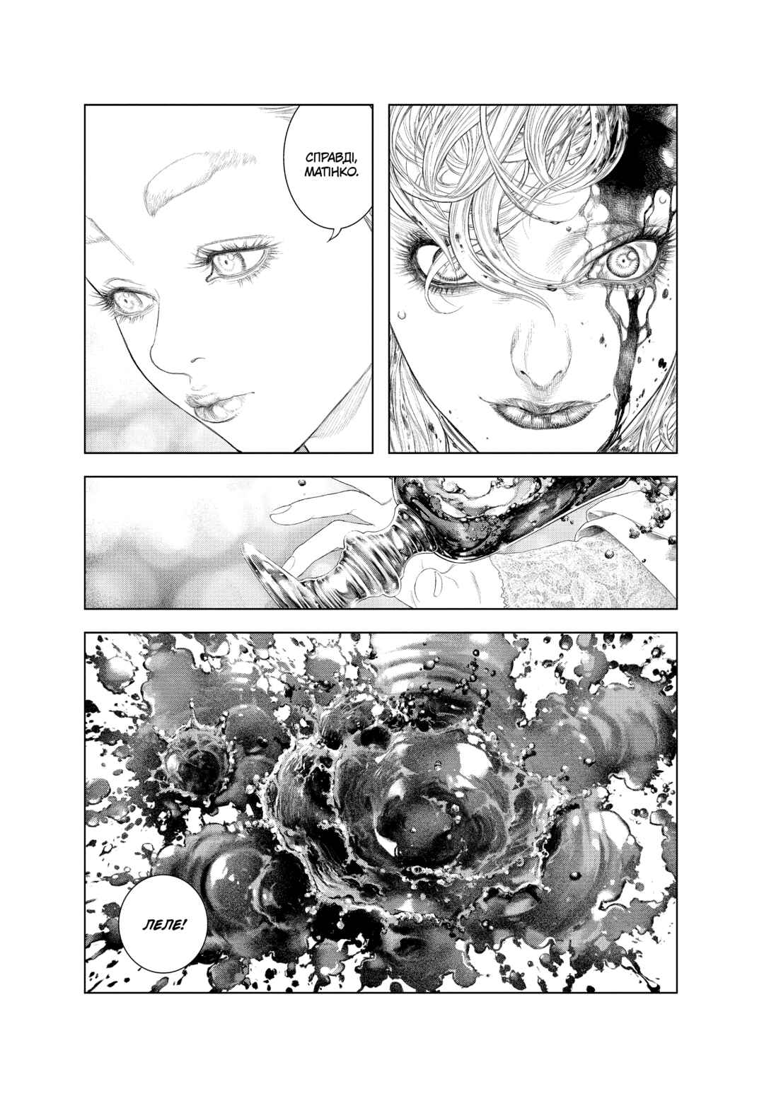 Chapter 48 - Page 10