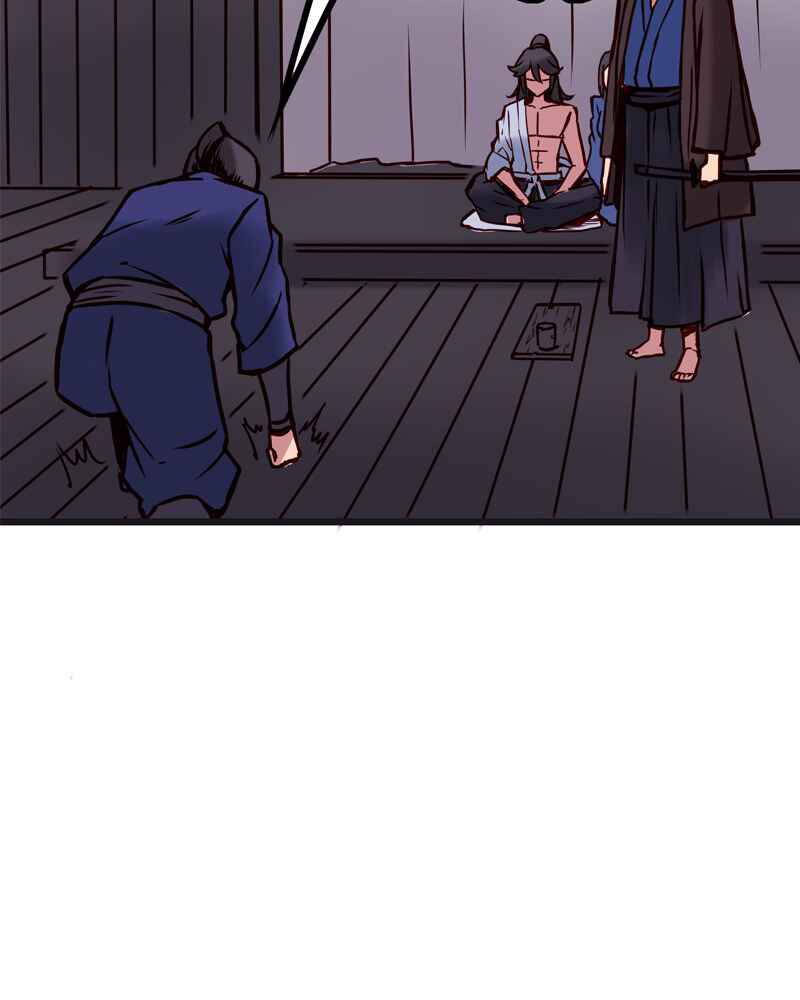 Chapter 100 - Page 27