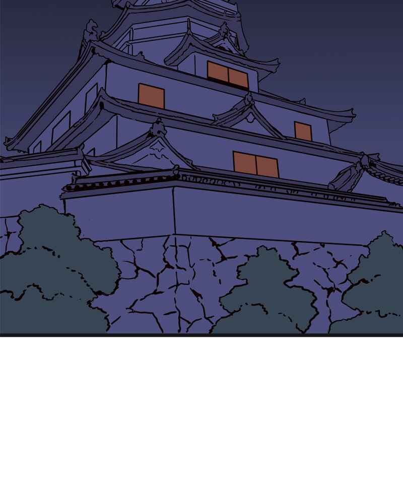 Chapter 100 - Page 4