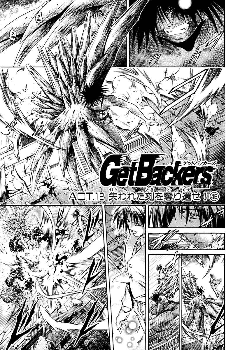 Chapter 301 - Page 1