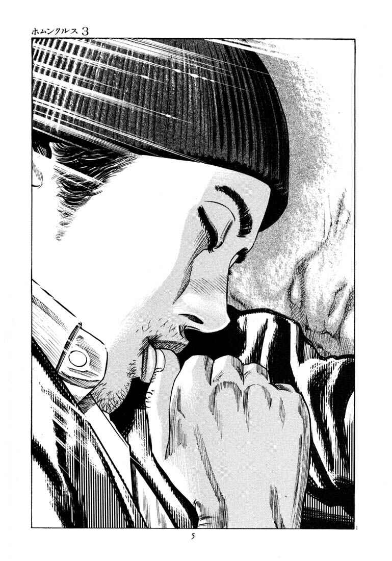 Chapter ? - Page 4