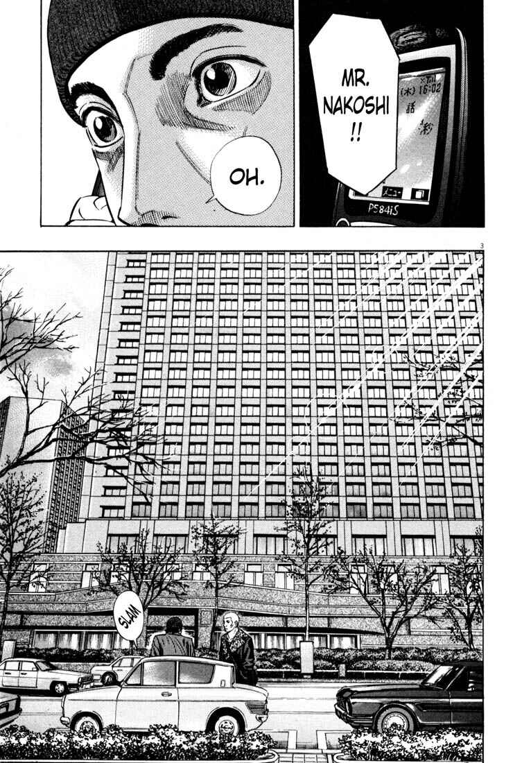 Chapter ? - Page 6