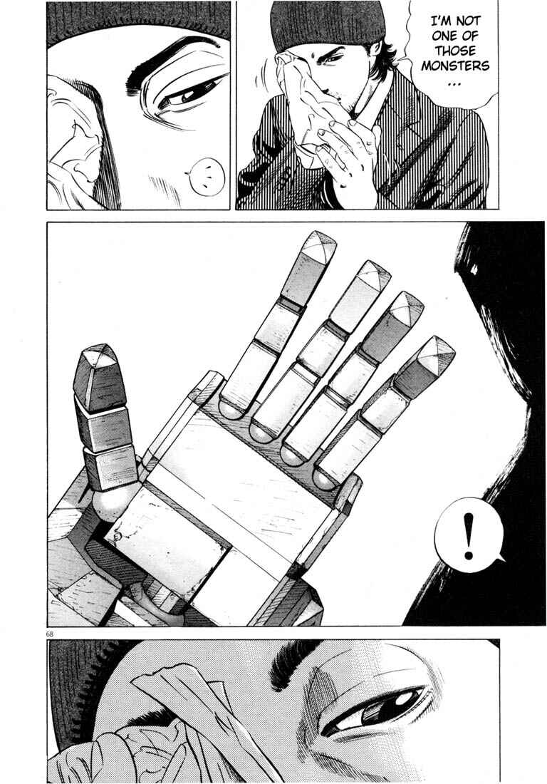 Chapter ? - Page 71