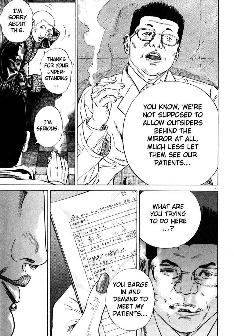Chapter ? - Page 84