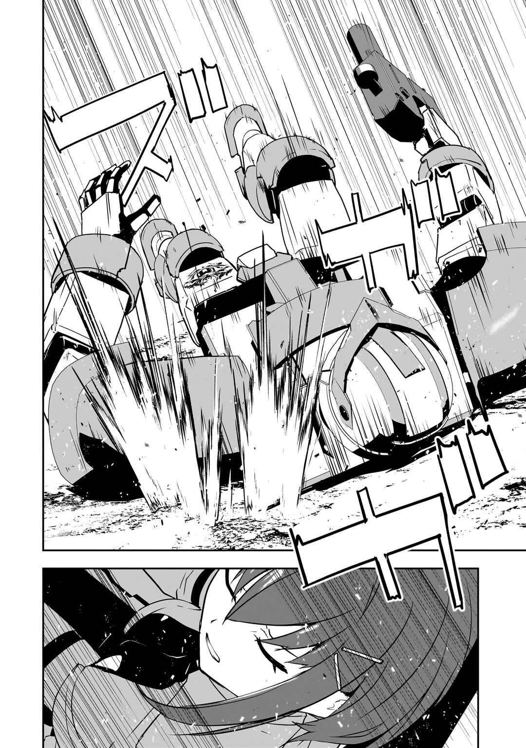 Chapter 4.2 - Page 3