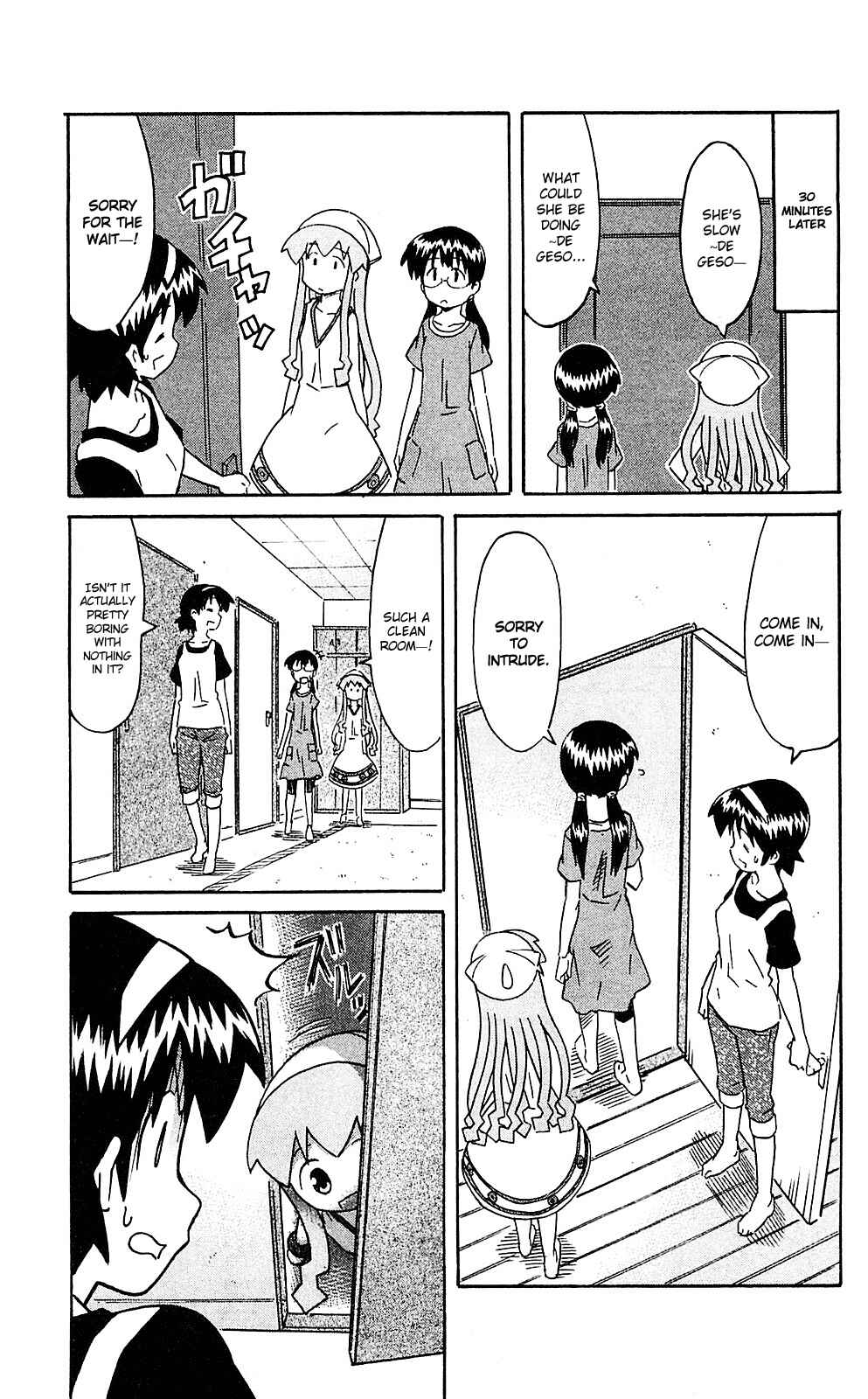 Chapter 204 - Page 3