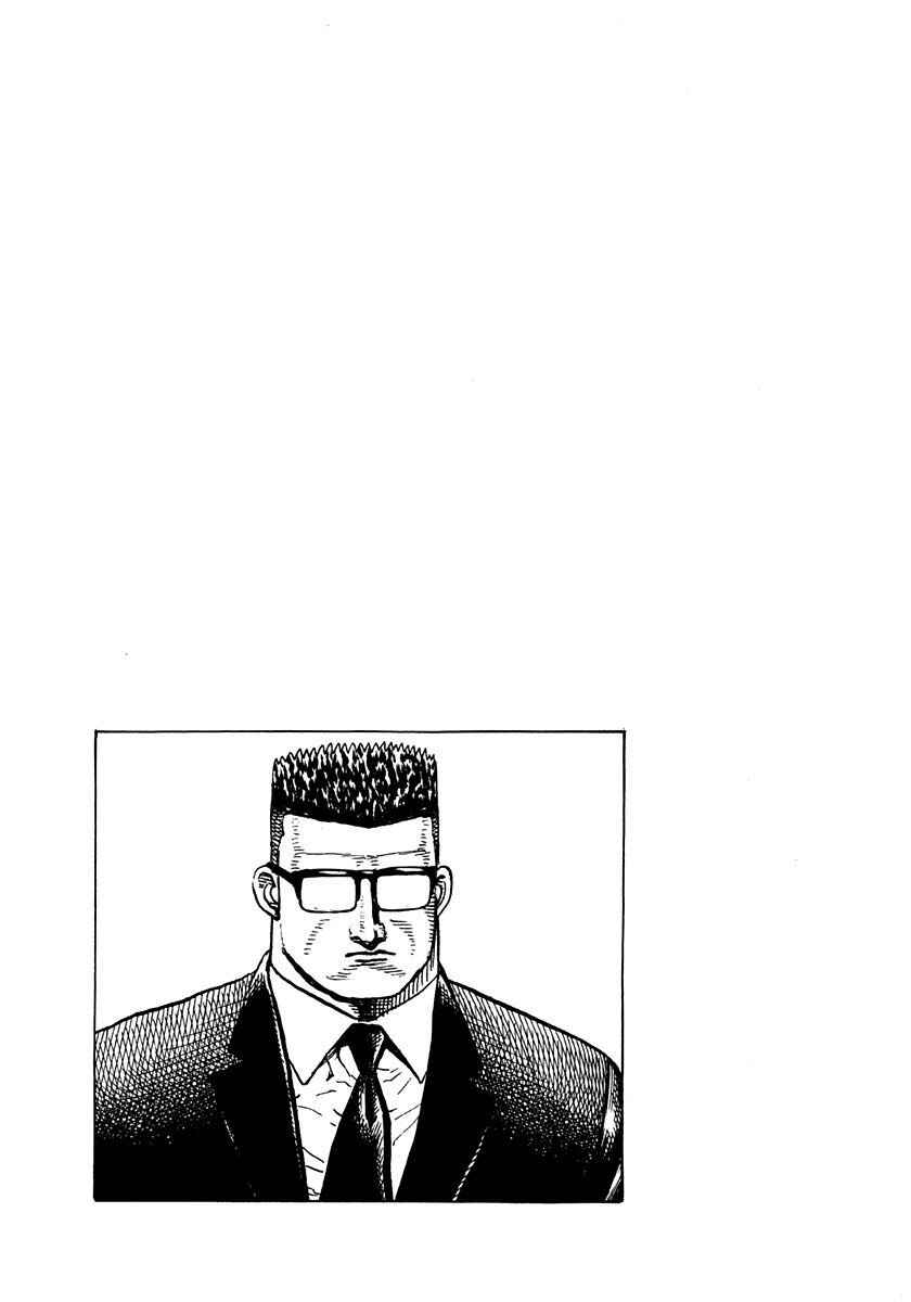 Chapter 379 - Page 17