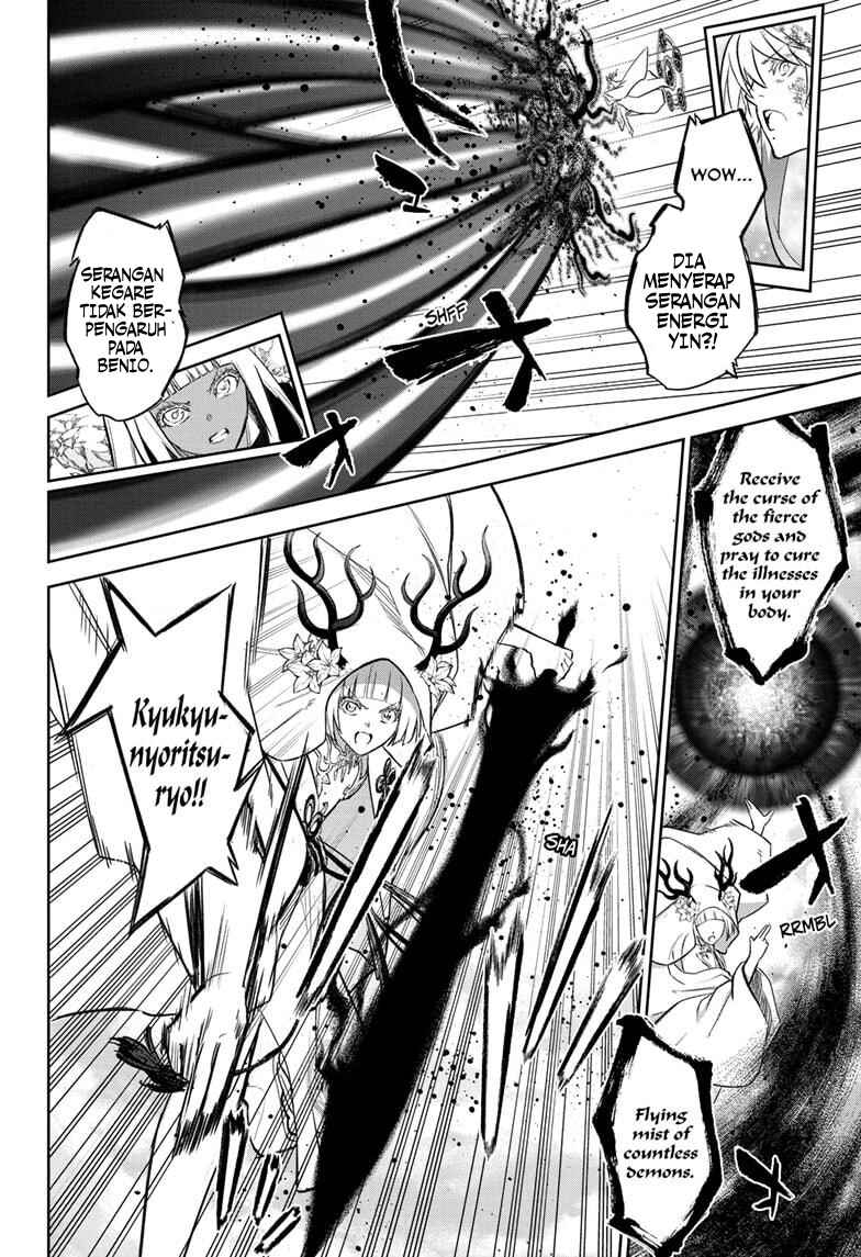 Chapter 129 - Page 23