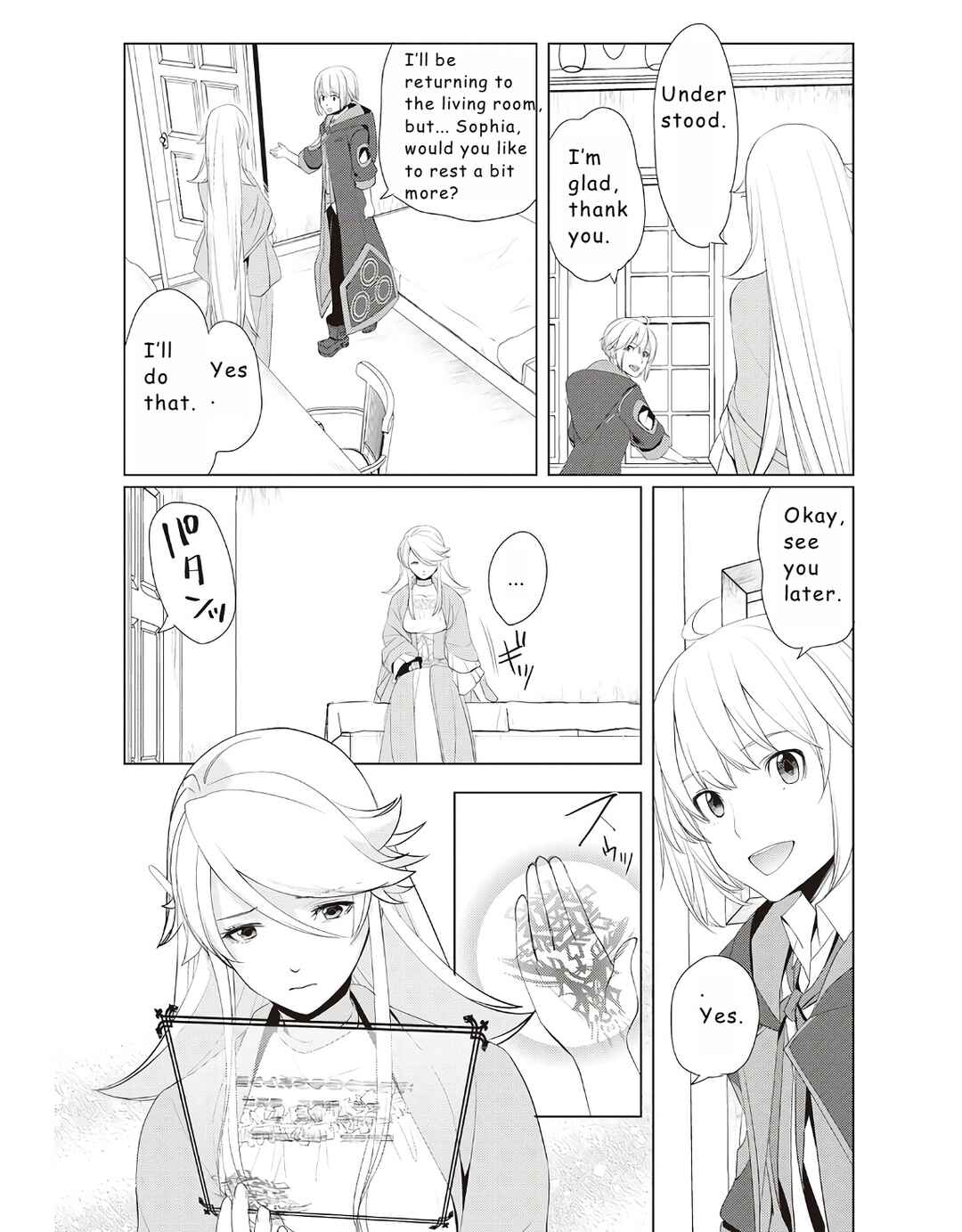 Chapter 14 - Page 12