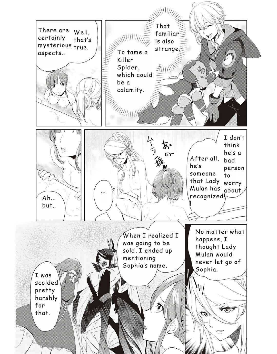 Chapter 14 - Page 21
