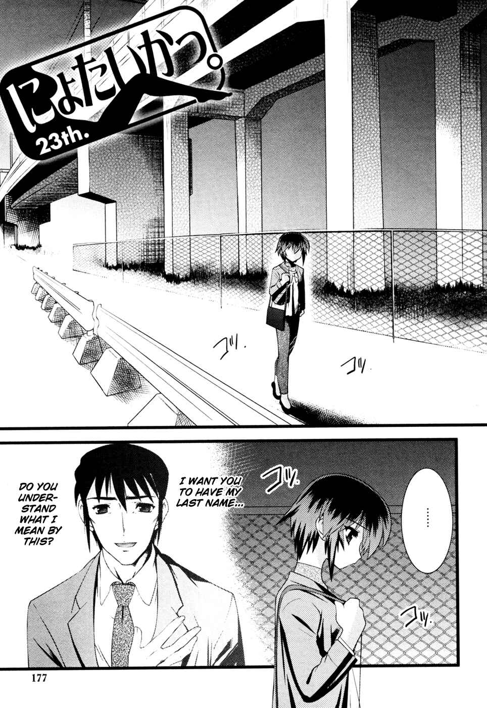 Chapter 23 - Page 2