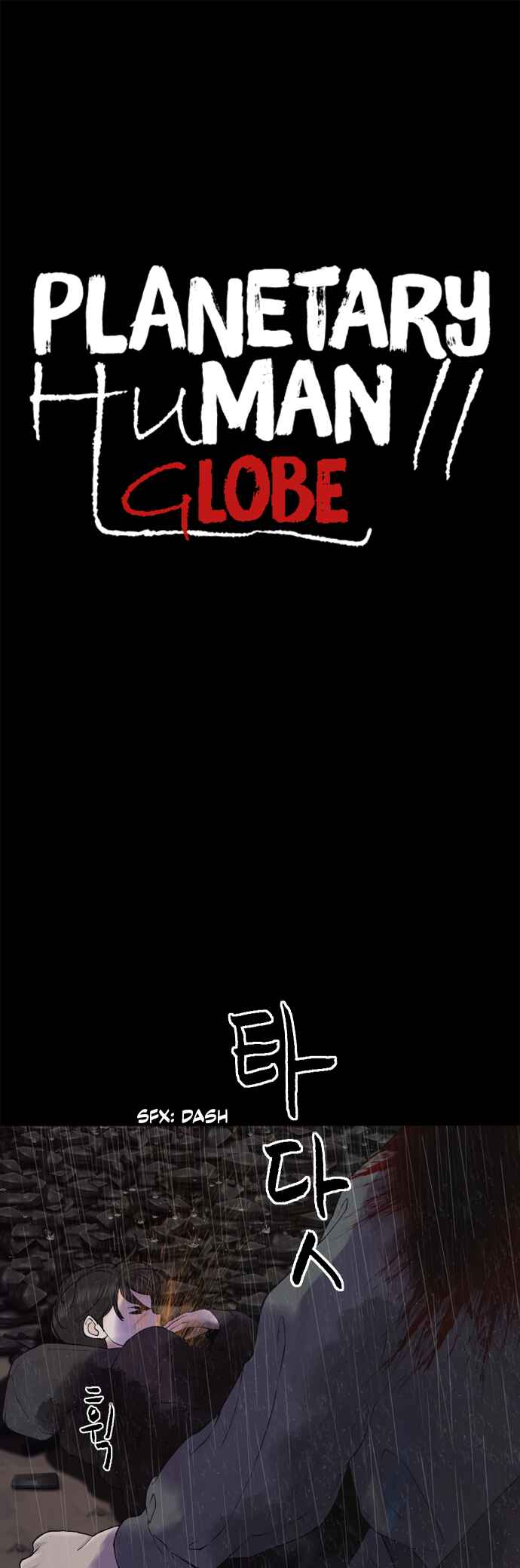 Chapter 20 - Page 1