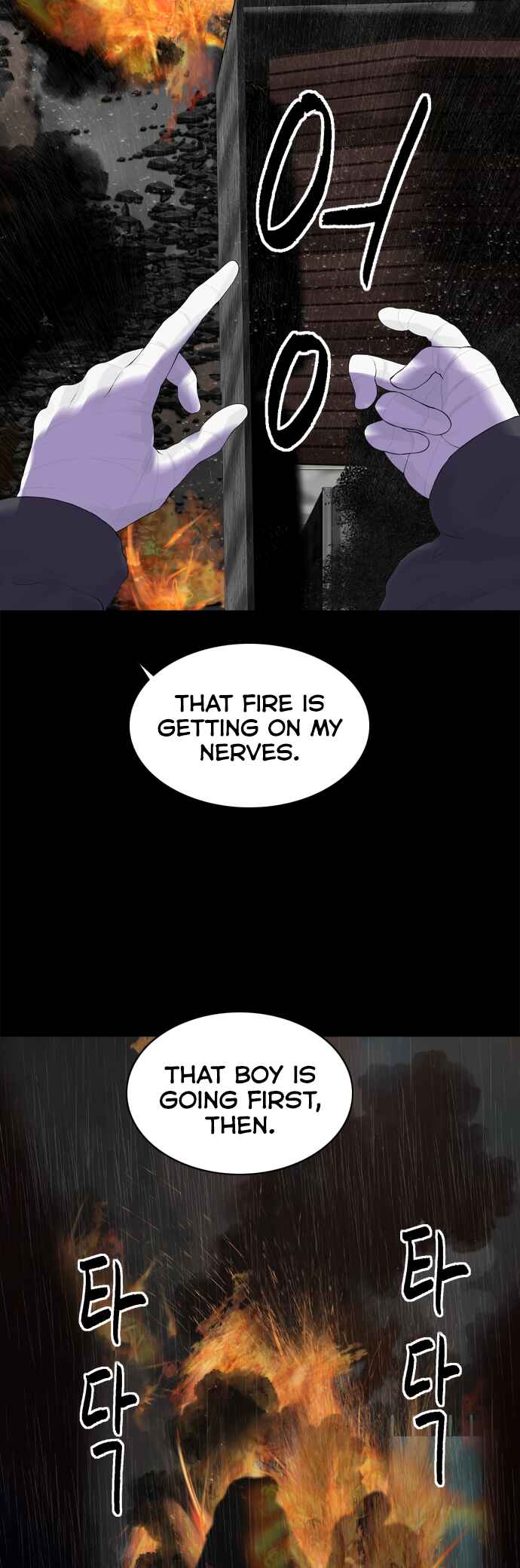 Chapter 20 - Page 21