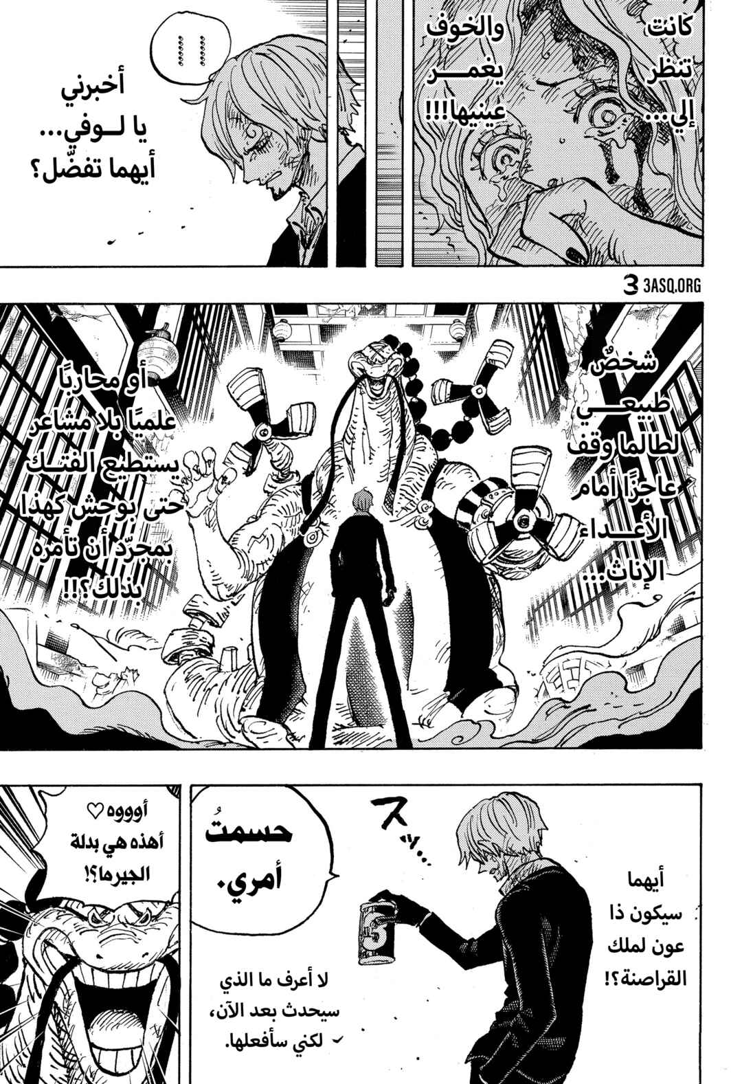 Chapter 1031 - Page 12