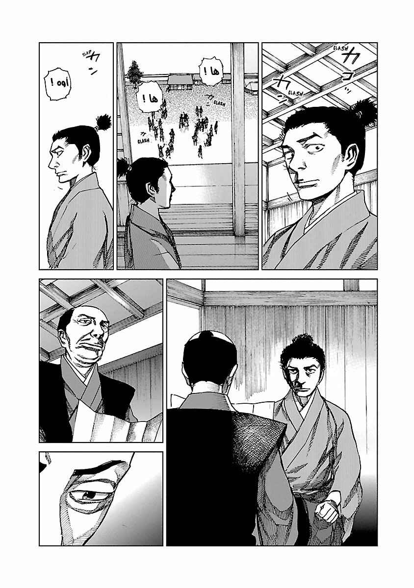 Chapter 4 - Page 15