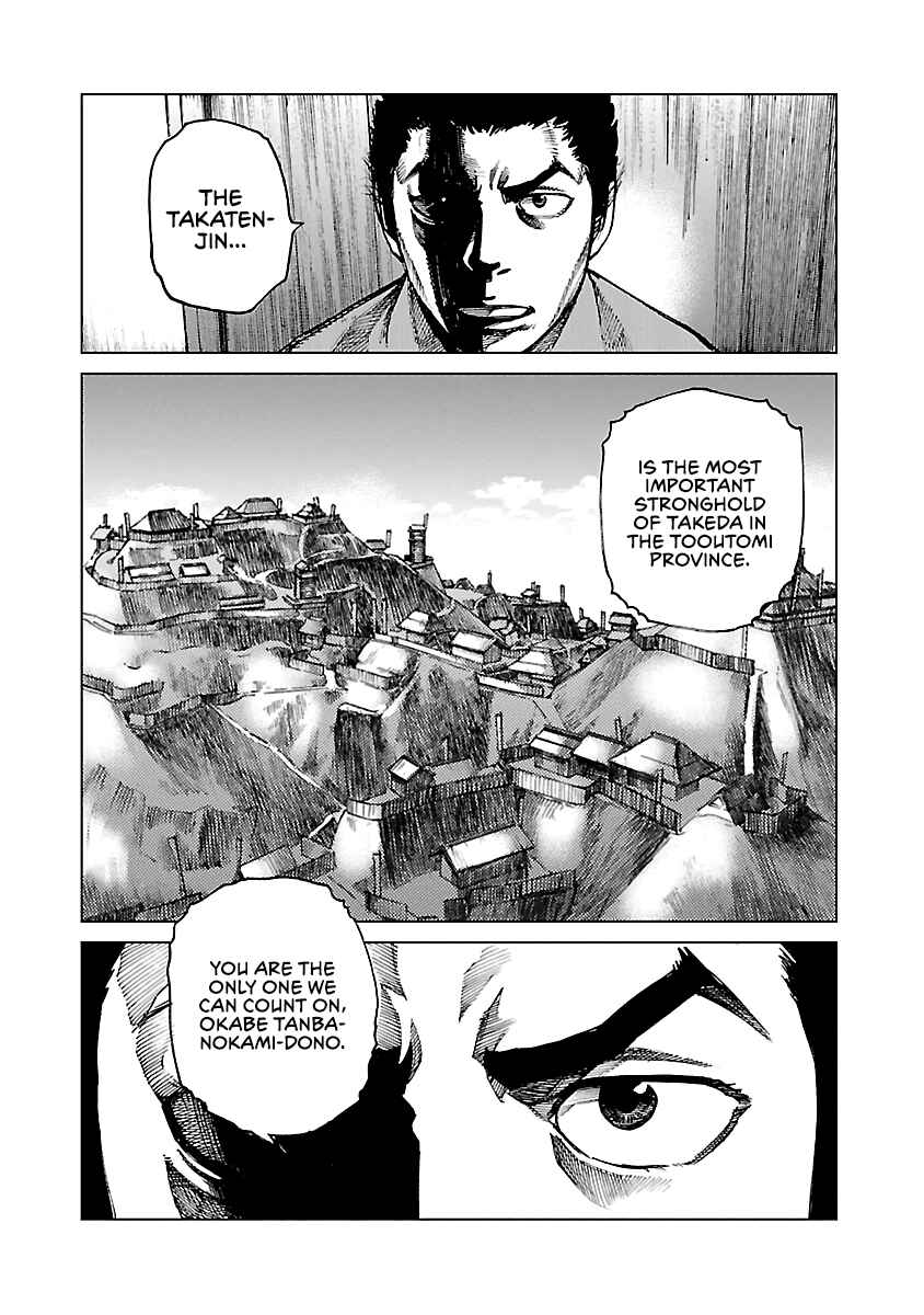 Chapter 4 - Page 21