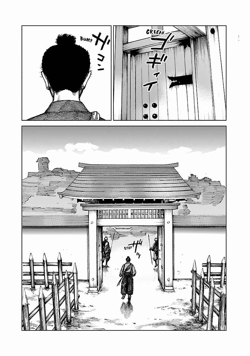 Chapter 4 - Page 6