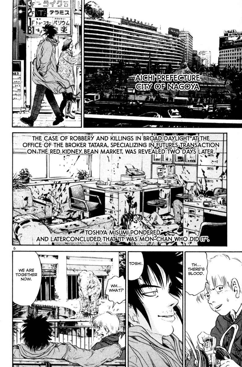 Chapter 151 - Page 6