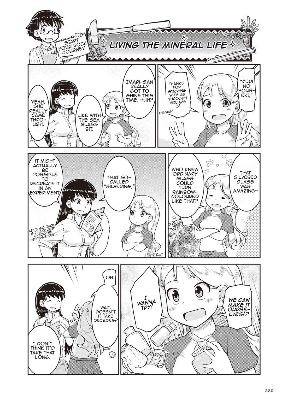 Chapter 18.5 - Page 1