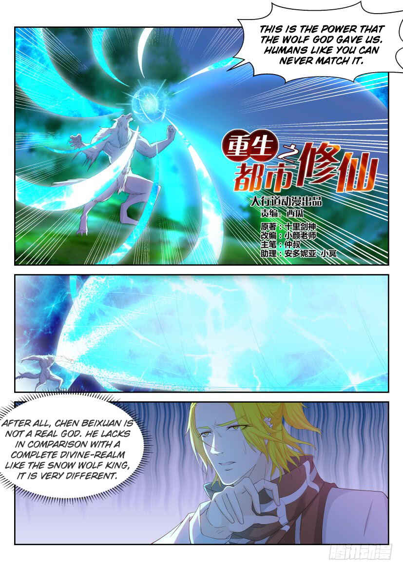 Chapter 236 - Page 11