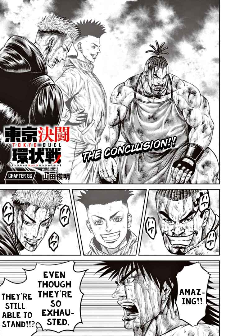 Chapter 86 - Page 1